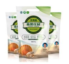 森林莊園貝殼粉