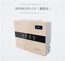 阿帕尼凈水器