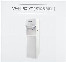 阿帕尼凈水器