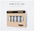阿帕尼净水器