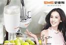史麦斯净水器