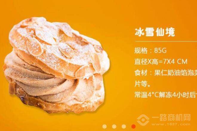 法西蜜语甜品加盟 法西蜜语甜品加盟