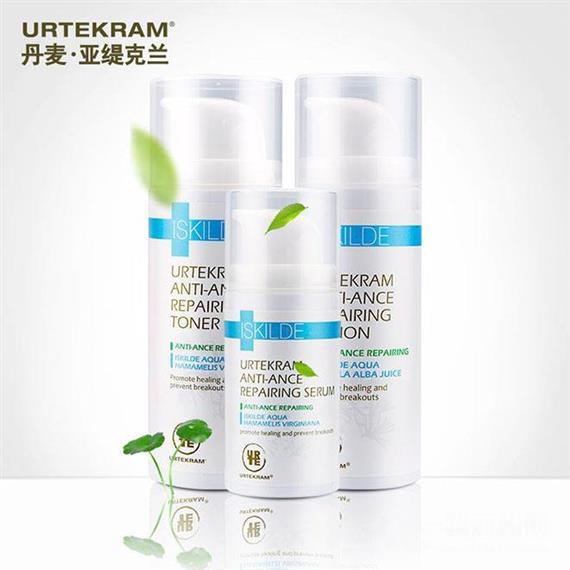 亚缇克兰护肤品