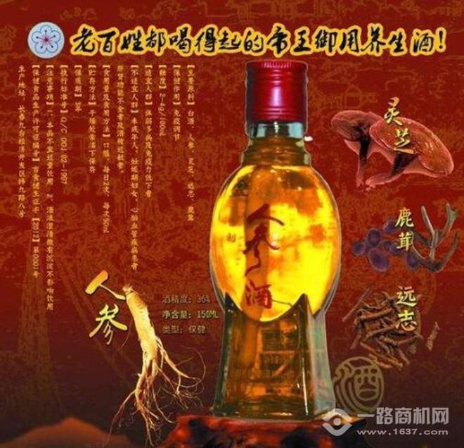 金色人参酒 金色人参酒