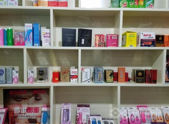 淘趣成人生活馆