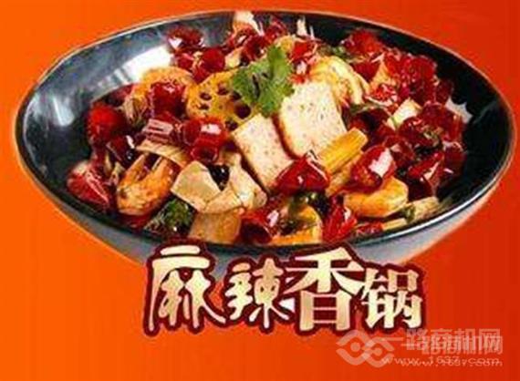 美味缘麻辣香锅