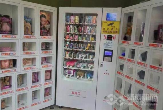 淘趣成人生活馆