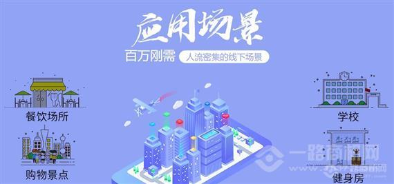 纸需壹分共享纸巾机