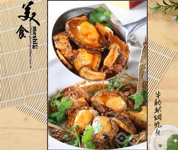 色香味全筷乐涮烤吧