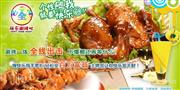 色香味全筷乐涮烤吧