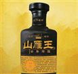 山雁王酒