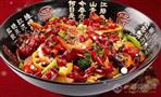 美味缘麻辣香锅