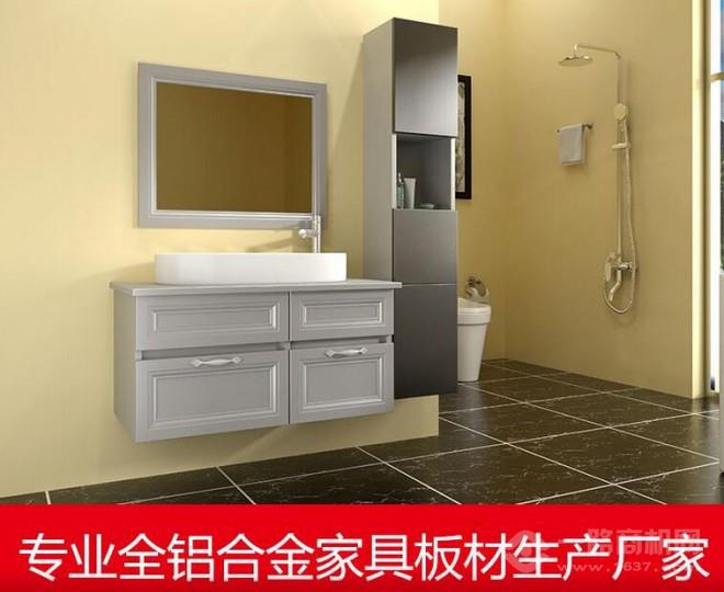 固美馨全铝家居