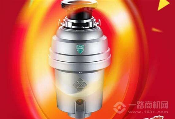 易居食物垃圾处理器
