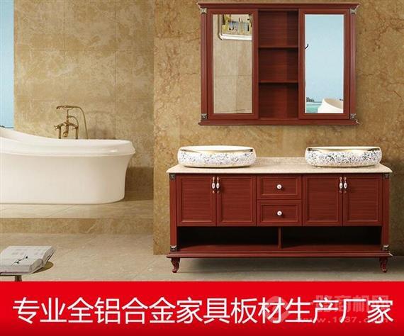 固美馨全铝家居