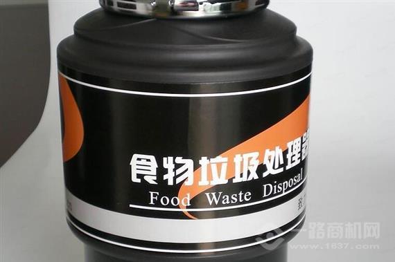 家思特食物垃圾处理器