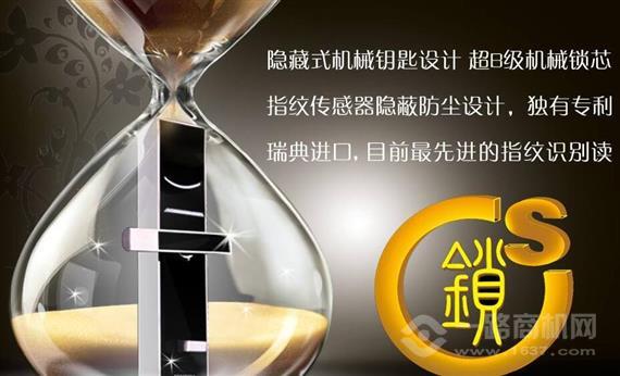 路可视云智能锁