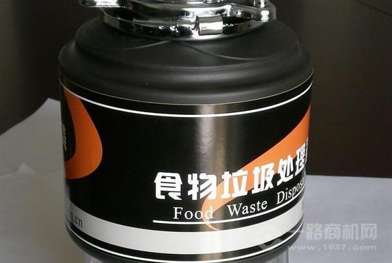 家思特食物垃圾处理器