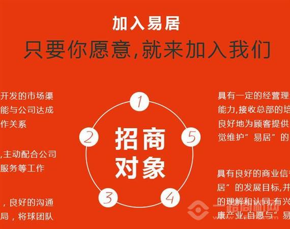 易居食物垃圾处理器