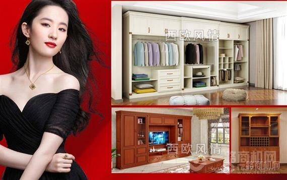 西欧风情全铝定制家具