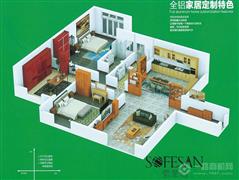 索菲尚全鋁家具