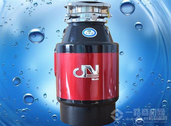 乐美家垃圾处理器