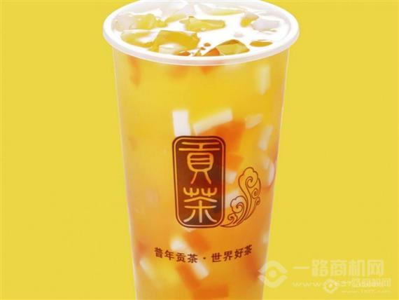 河源贡茶