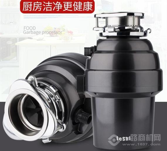 勒仕垃圾处理器