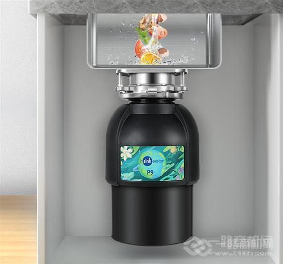 爱适易垃圾处理器