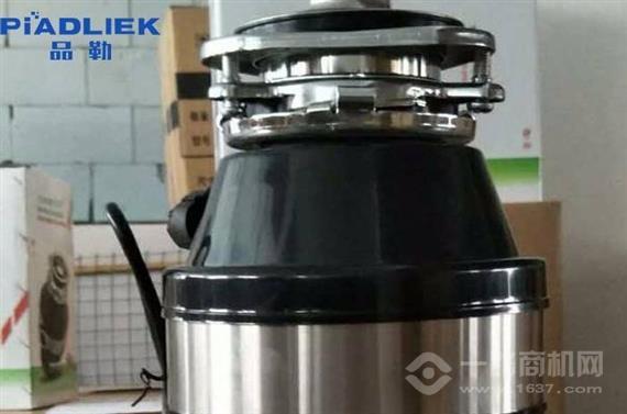 品勒垃圾处理器