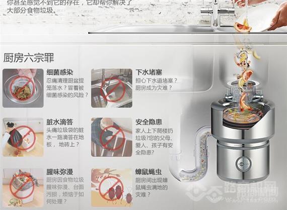 爱适易垃圾处理器