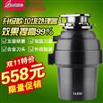 勒仕垃圾处理器