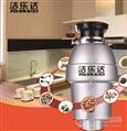 洁乐达食物垃圾处理器