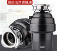 勒仕垃圾处理器