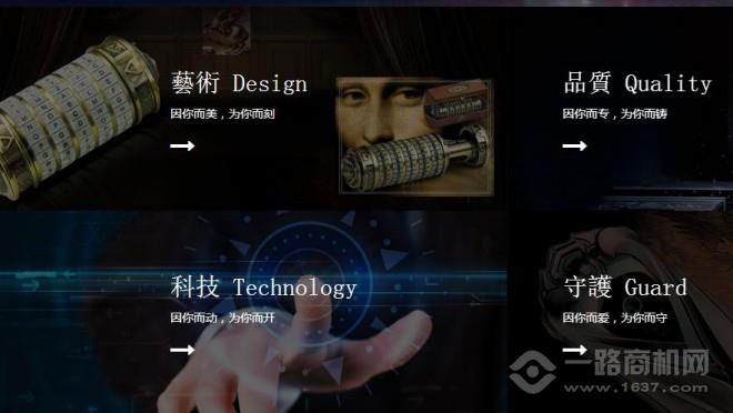 达文西智能指纹锁加盟 达文西智能指纹锁加盟