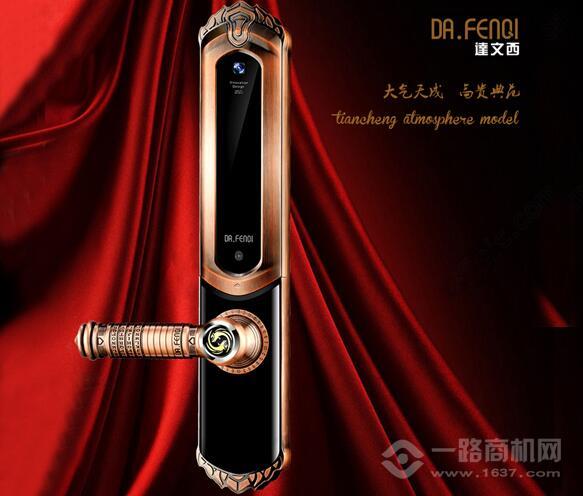 达文西智能指纹锁加盟 达文西智能指纹锁加盟