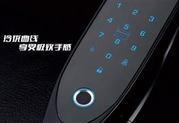 吉研盾安智能鎖