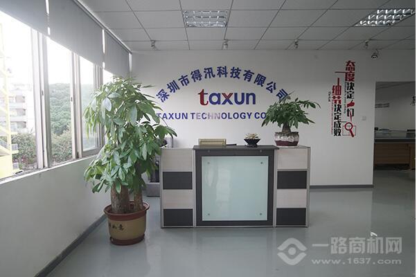 好瑞佳空气净化 好瑞佳空气净化