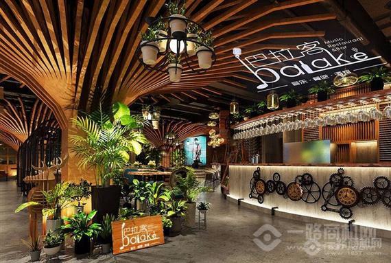 巴拉客音乐餐吧