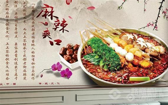 兰记骨汤麻辣烫