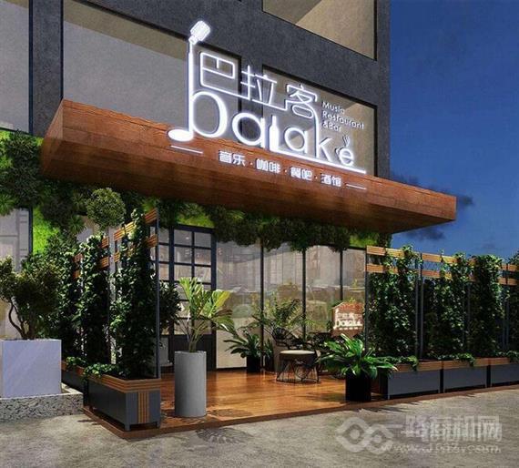 巴拉客音乐餐吧