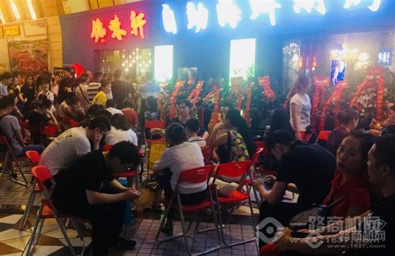 旭猛馋味轩自助烤肉