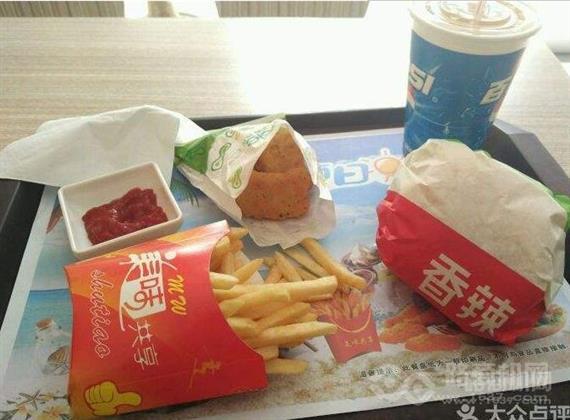 马博士炸鸡汉堡