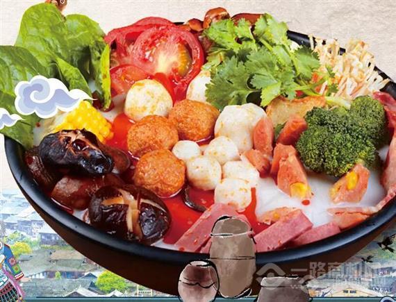 兰记骨汤麻辣烫