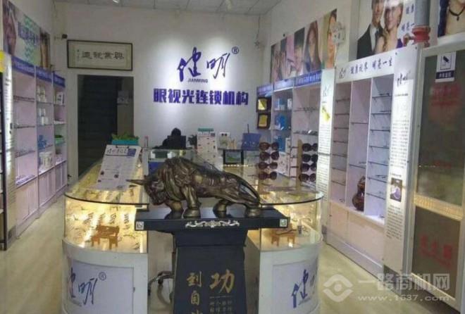 健明眼视光视力矫正 健明眼视光视力矫正