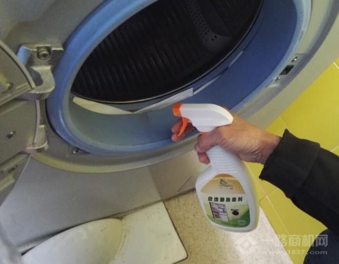 家电管家家电清洗加盟 家电管家家电清洗加盟