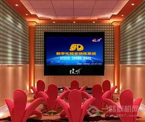 健明眼视光视力矫正