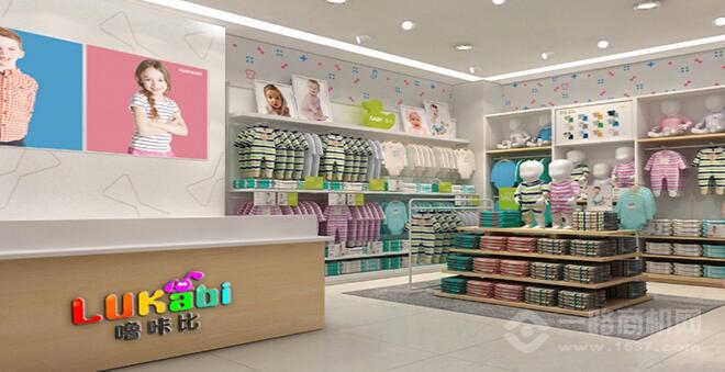 嚕咔比童裝加盟 嚕咔比童裝加盟