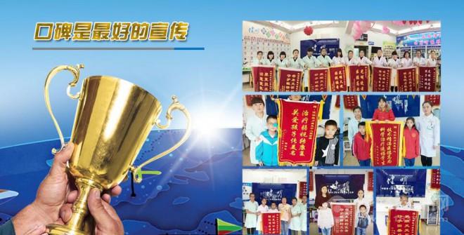 健明眼视光视力矫正 健明眼视光视力矫正