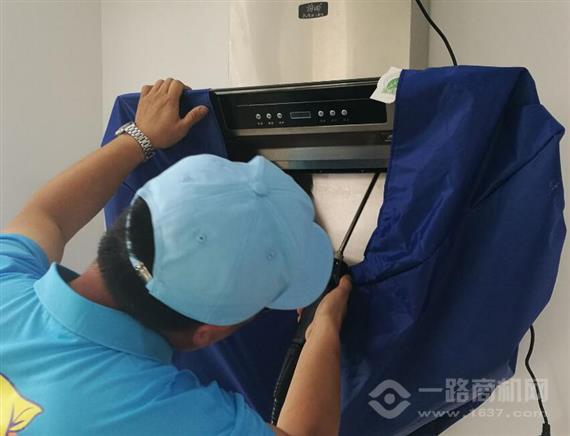 家电管家家电清洗